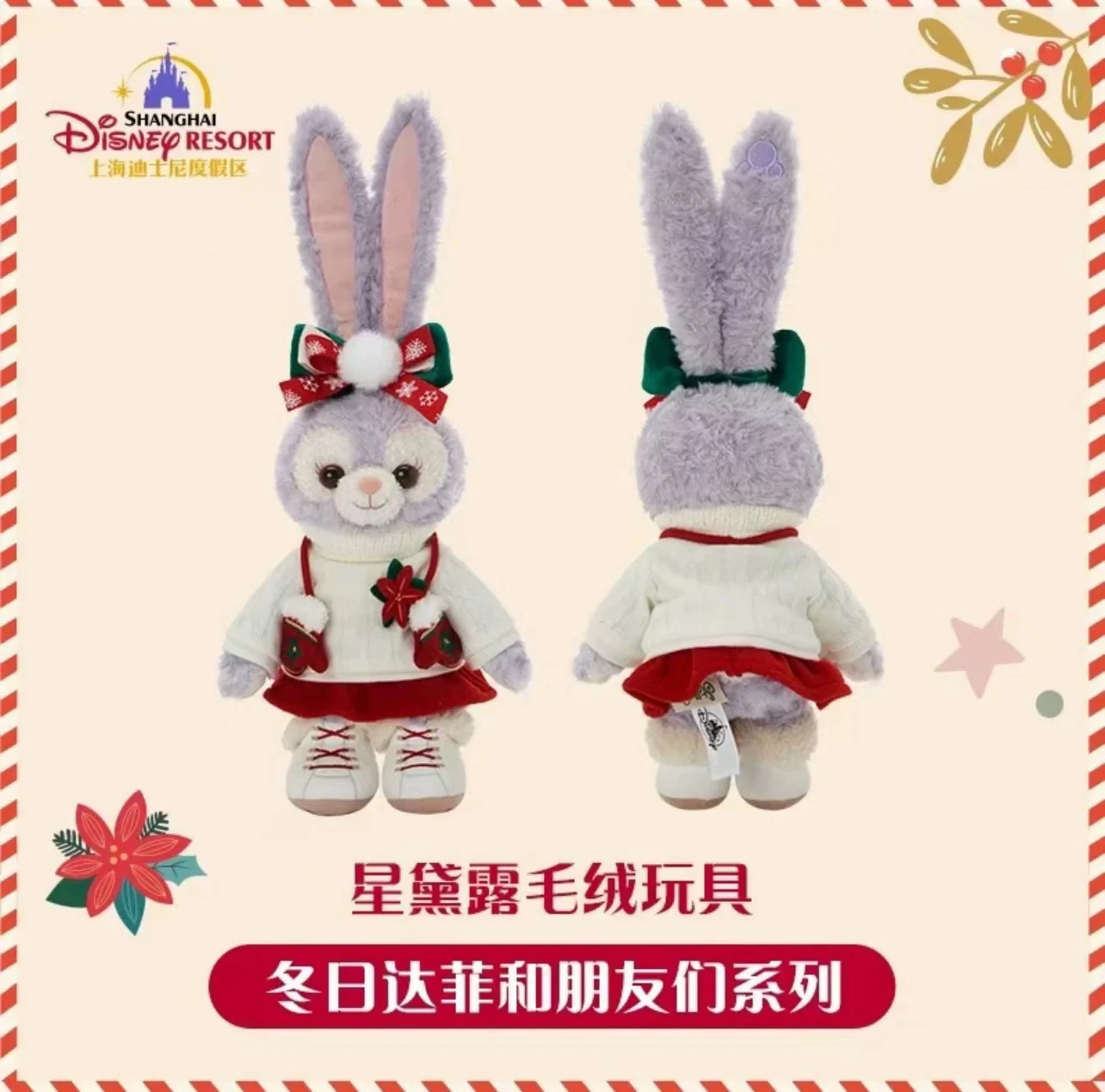 

Shanghai Disneyland Park Officia Musician OluMel Eeyore Plush Toy doll Birthday Gift