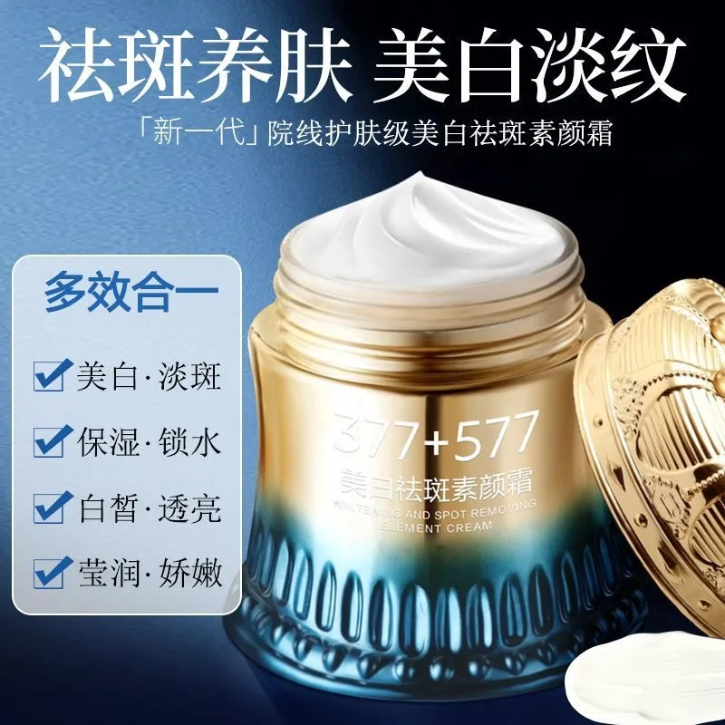 Radiance Boosting Face Cream Brightening Moisturizer with Hyaluronic Acid & Niacinamide for Dull Skin Hydrating Firming Cream