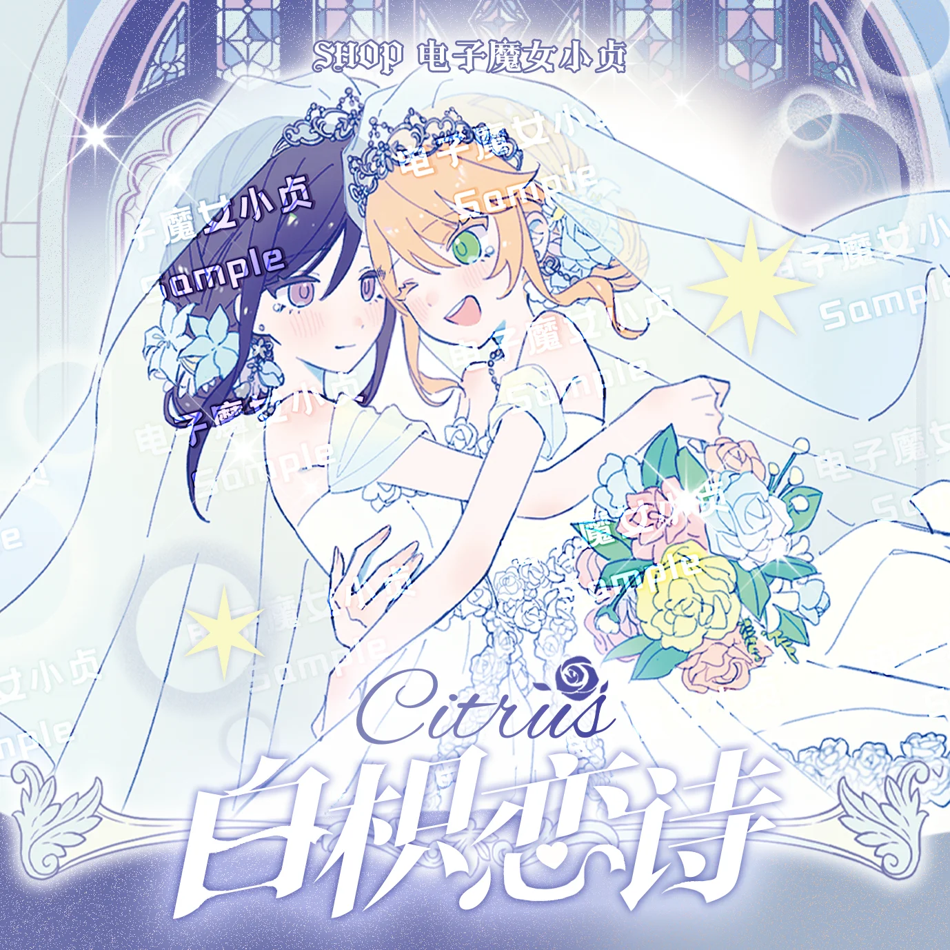 

Citrus Aihara Yuzu Aihara Mei Cosplay Anime Acrylic Stand Cartoon Model Brooch Badge Cartoon Pins Small Card Birthday Gifts