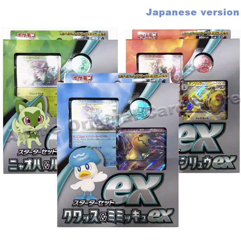 Japanese Version Original Box Pokemon PTCG Stupid Fire Crocodile/New Leaf Meow/Runshui Duck Pre Set Card Children Toys Gifts