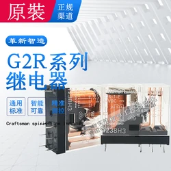 G2R-2 G2R-1-E 24VDC Nouveau Original omron Power cite 5 8 Broches DC12V G2R-1 G2R-1A-E DC24V 12VDC