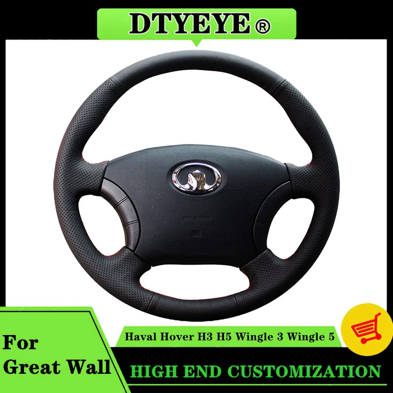 

Car Steering Wheel Cover For Great Wall Haval Hover H3 H5 Wingle 3 Wingle 5 Customized DIY Original Steering Wheel Braid