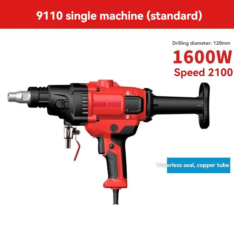 Water Drill Drilling Machine, Concrete Water Drill, Air Conditioner, Handheld High-power Water Drill Drilling Machine