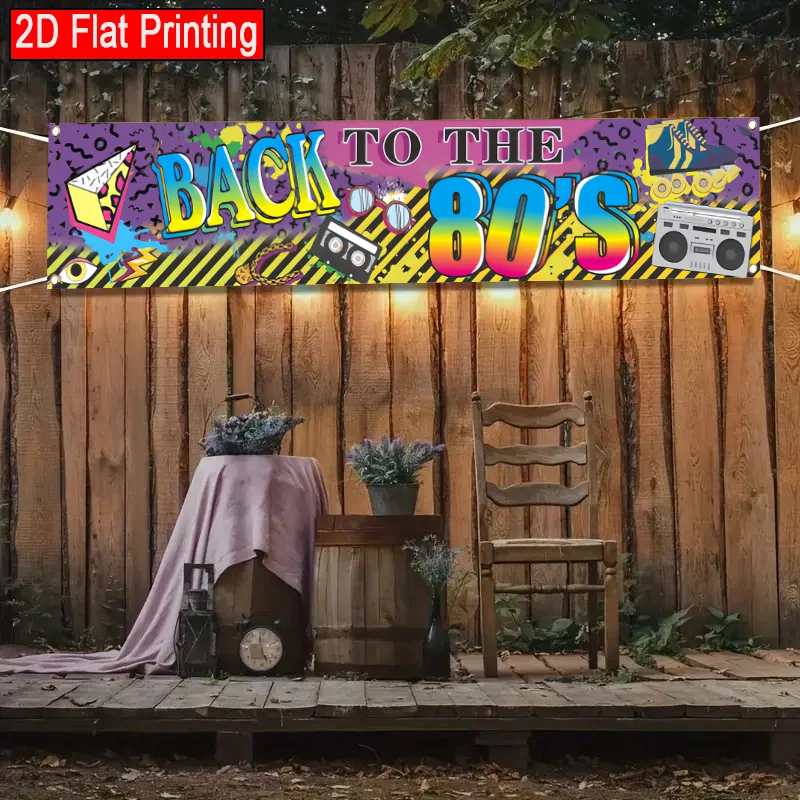 2D plane, 1 piece of retro 1980s "Back to the 80s" banner, suitable for decoration at hip-hop graffiti parties - view 5