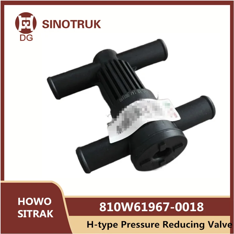 

810W61967-0018 H-type Pressure Reducing Valve For SINOTRUK HOWO T7H SITRAK C7H Warm Air Water Valve H Valve T5G Truck Parts