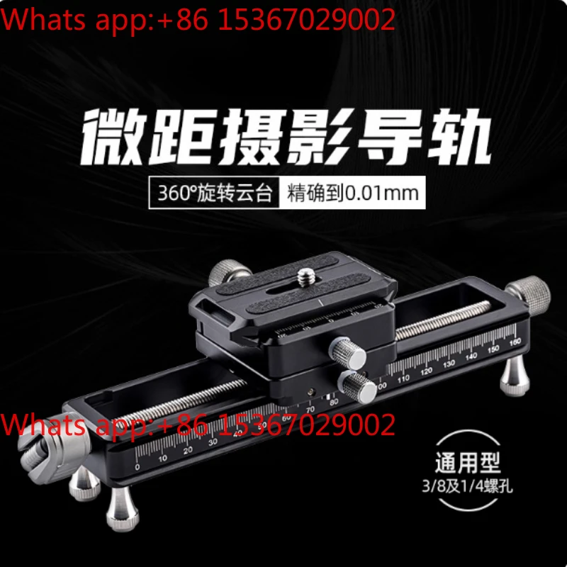 NM-200S Macro Focusing Rail Slider with Quick Release System for Close-Up and Precision Photography