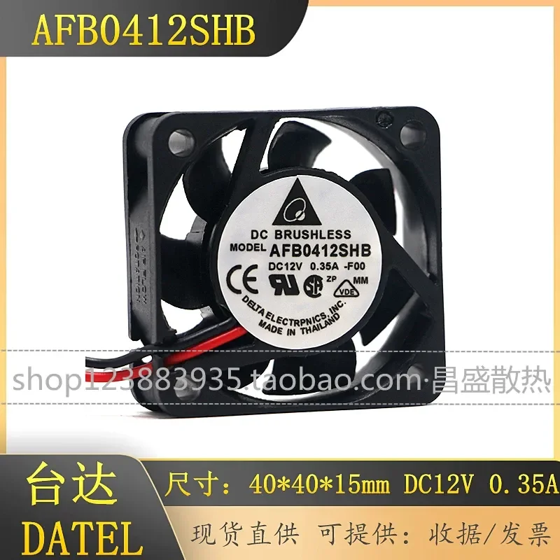 for Delta 4015 AFB0412SHB 12V 0.35A 40x40x15mm 4CM High Air Volume Speed Measuring Cooling Fan