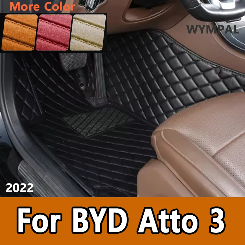

Роскошные автомобильные коврики на заказ для BYD Atto 3 2022 года, экологически чистые кожаные автомобильные аксессуары, детали интерьера