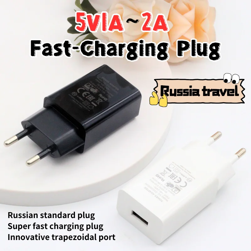 Russian Travel Portable Phone Charger Russian Standard  Fast Charging 5V1A Charging Adapter Multi-compatible Universal