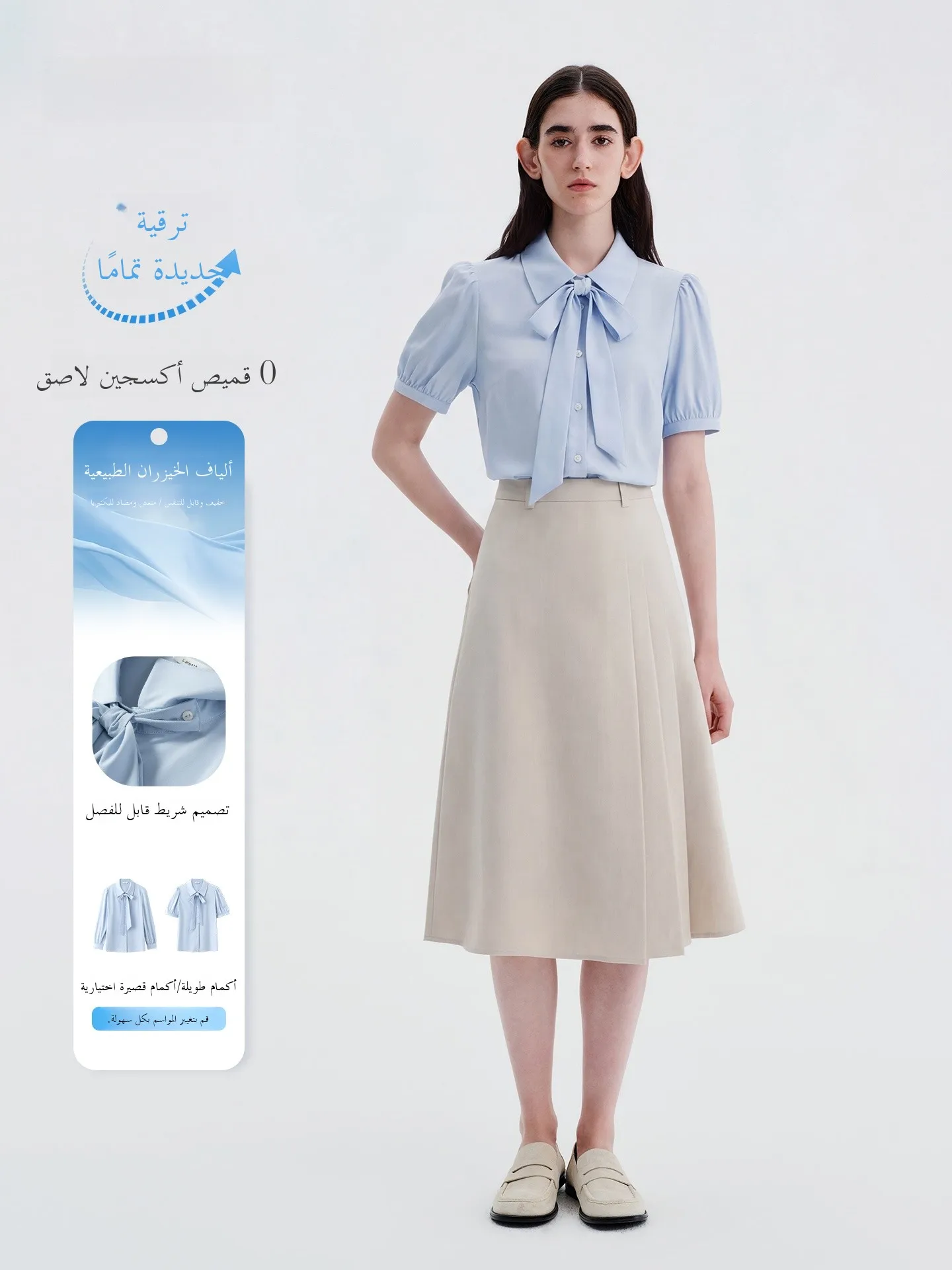 

LeLenth Breathable Blue Short Sleeve Shirt Women's Summer Interview Workwear Commute Uniform Student Professional Skirt Set