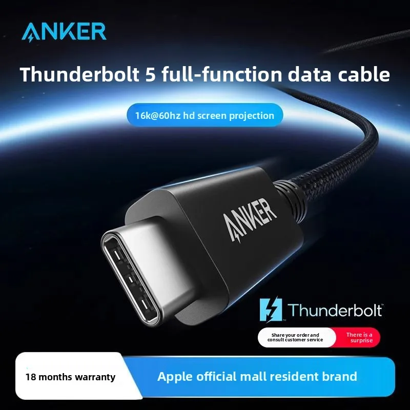 

ANKER Thunderbolt 5 Full-Function Data Cable with120Gbps Transmission and 16K High-definition Display Suitable for Computers