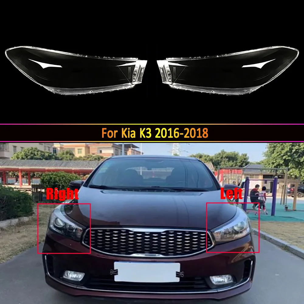 

Передняя Автомобильная фара для Kia K3 2016 2017 2018