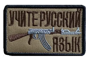 Embroidered Patch With Hook And Loop Backing Tactical Morale Patch For Clothing