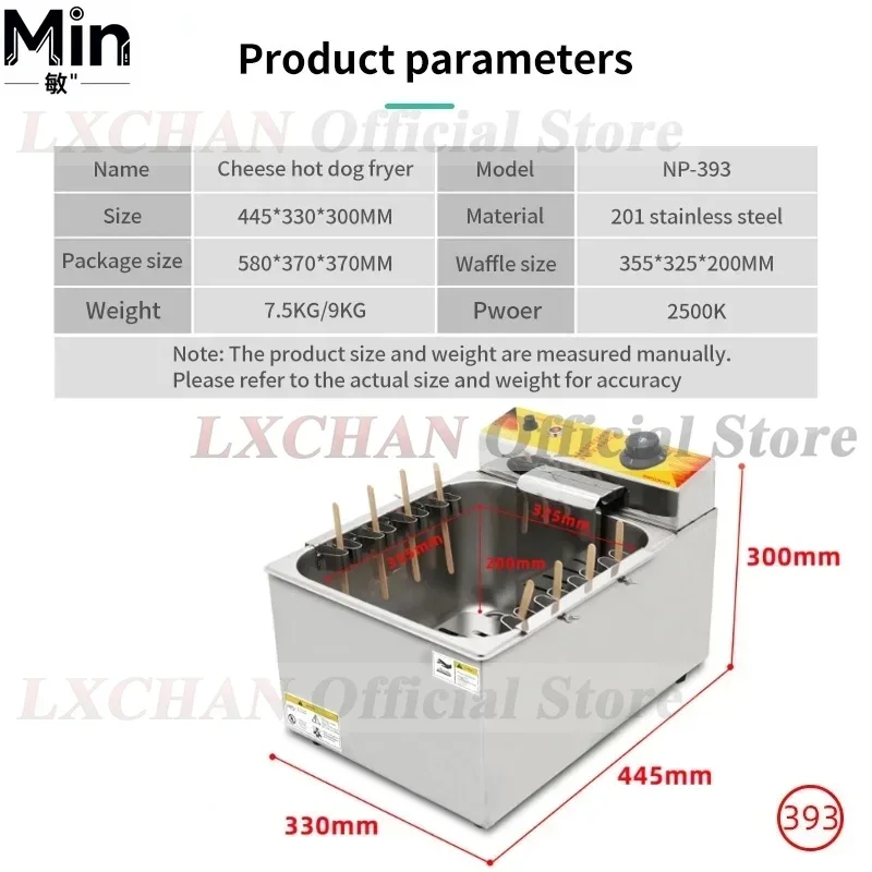 Commercial Stainless Steel Cheese Hot Dog Fryer For Korean Cheese Hot Dog Stick Kitchen Restaurant Equipment