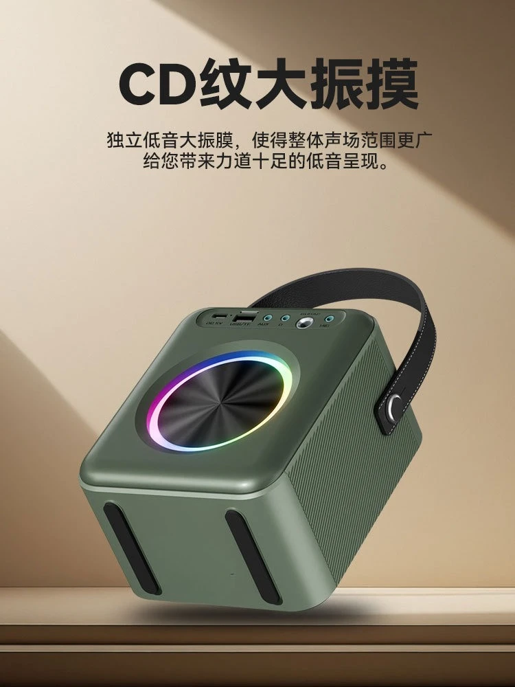 Karaoke mobile portatile da esterno che canta Bluetooth