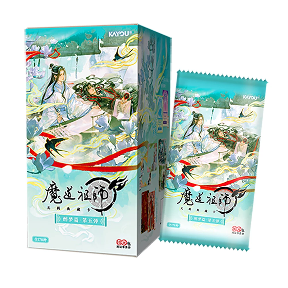 New Kayou Official Grandmaster of Demonic Cultivation Rare Character Collection Card Friends Festival Gathering Share Toy Gifts