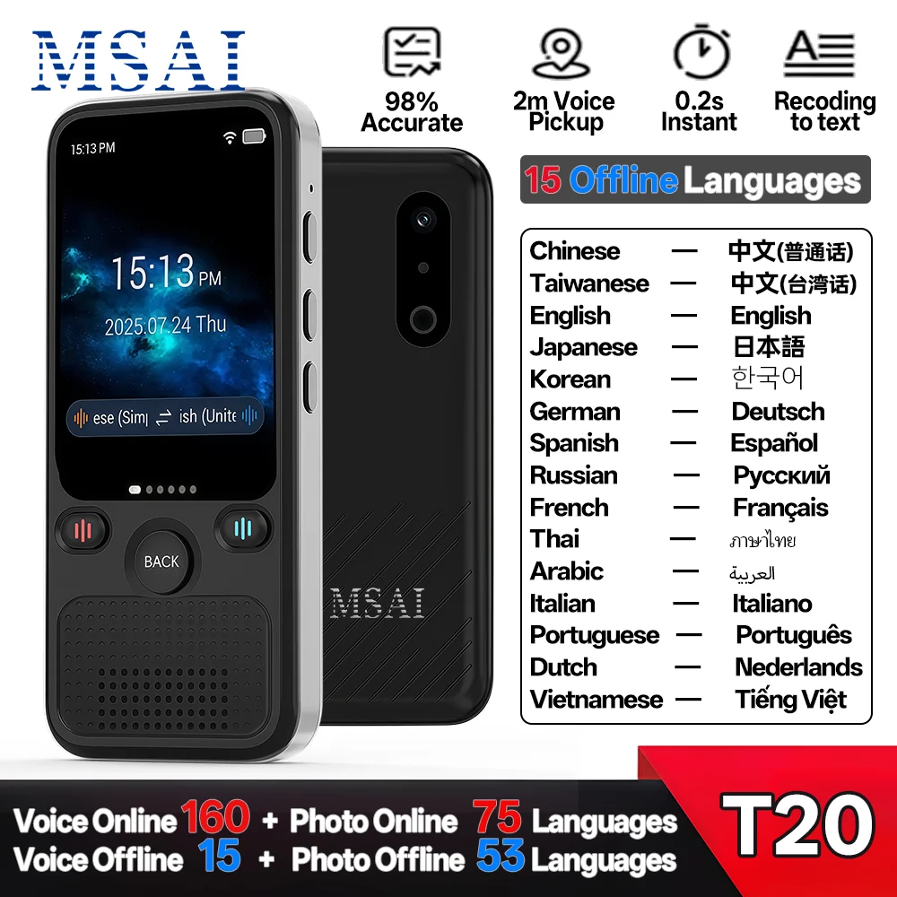 

Портативный переводчик MSAI T20: 15 языков офлайн, 98% точность, двусторонняя синхронная связь, 160 онлайн-переводов для путешествий и бизнеса