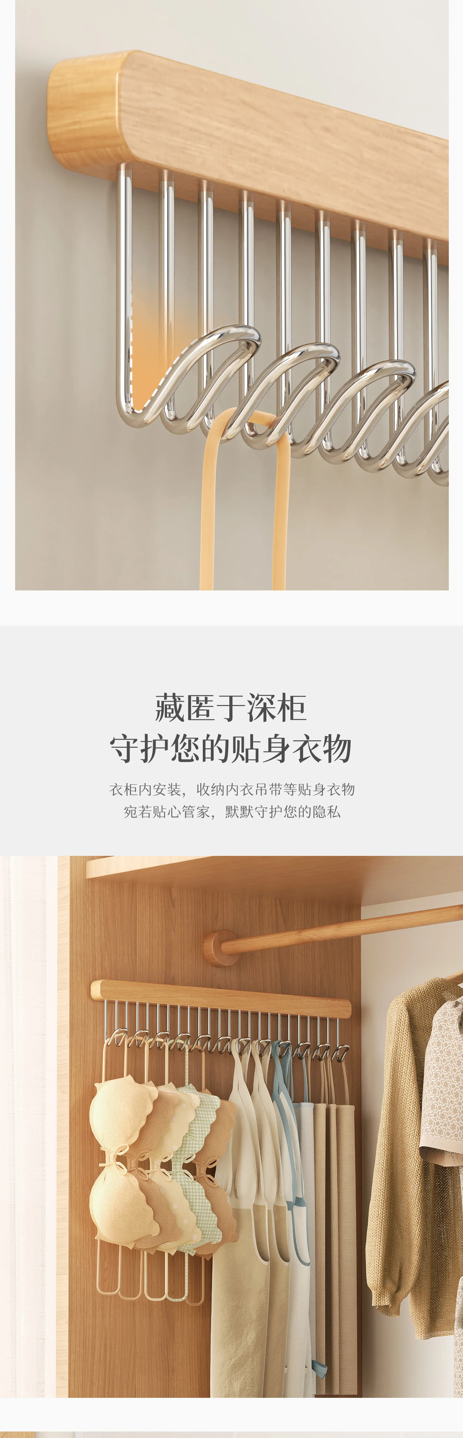 8/12 Hooks Retractable Wood Clothes Hanger Multi-functional Bra Storage Hanger Wall-mounted Wardrobe Hanger Clothes Organizer