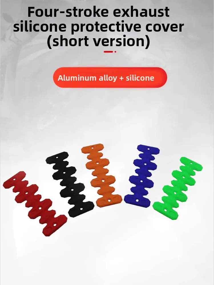 

Аксессуары для внедорожных мотоциклов, декоративная выхлопная труба, универсальный силиконовый защитный чехол, термостойкий, устойчивый к царапинам