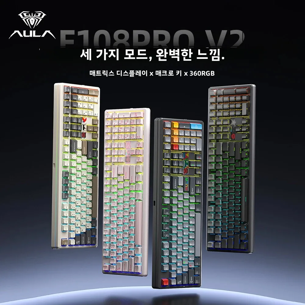 AULA F108 Pro V2 기계식 키보드 트라이 모드 100% 레이아웃 RGB 백라이트 핫스왑 게이밍 키보드 (e스포츠 PC 컴퓨터 게이머용)