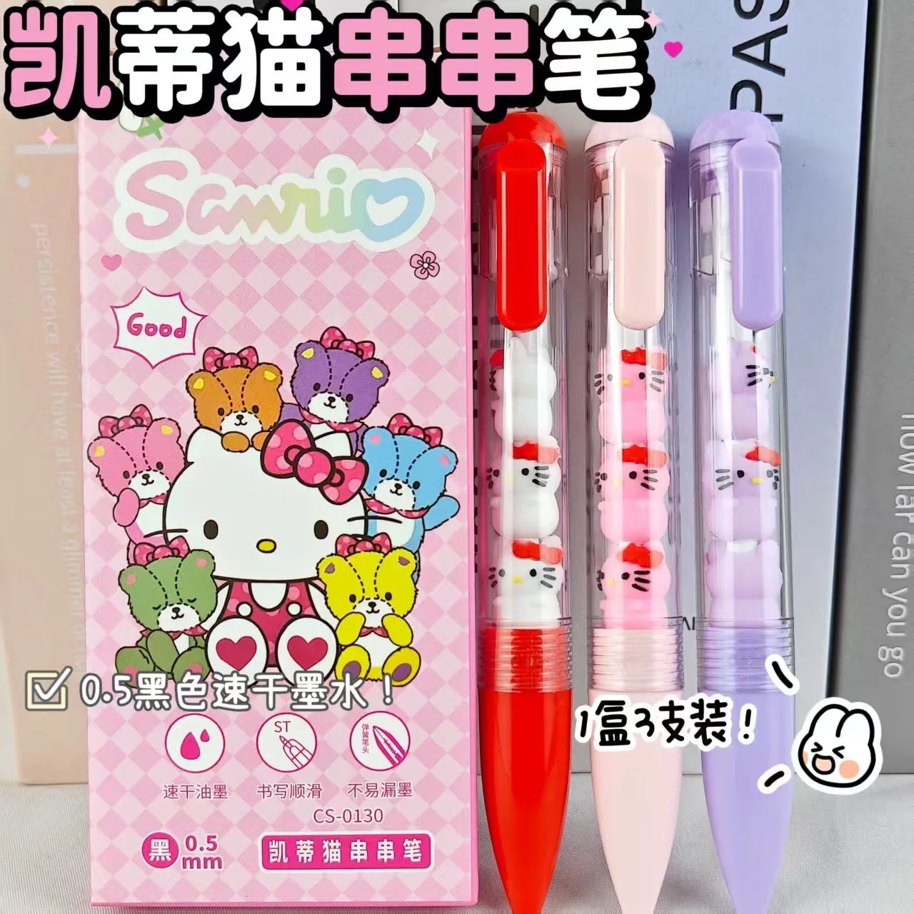 Juego de bolígrafos de Gel Sanrio Hello Kitty, 3 uds., Sanrio, 0,5 Mm, personalidad negra, Ins Wind Fun, bolígrafo de descompresión, papelería para estudiantes