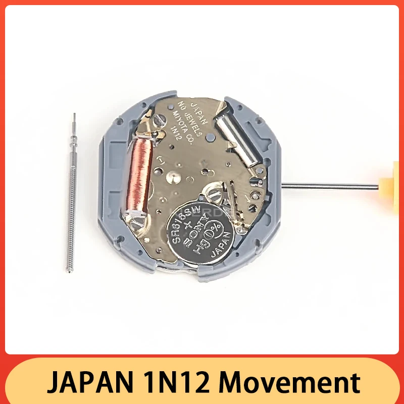 日本のムーブメントクォーツ時計のムーブメント、正確な移動時間の修理部品、正確な修理、日付6、1n12、新品