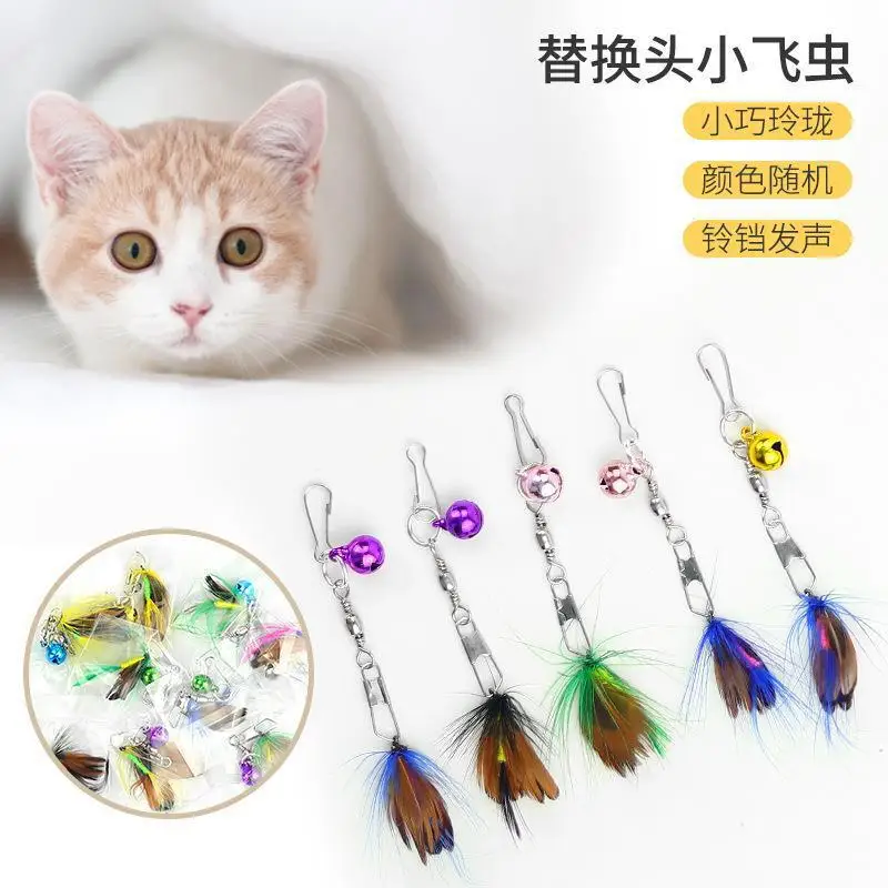

Flying Insects Replacement Head Toy Feather Cat Teaser Bell Pet Supplies