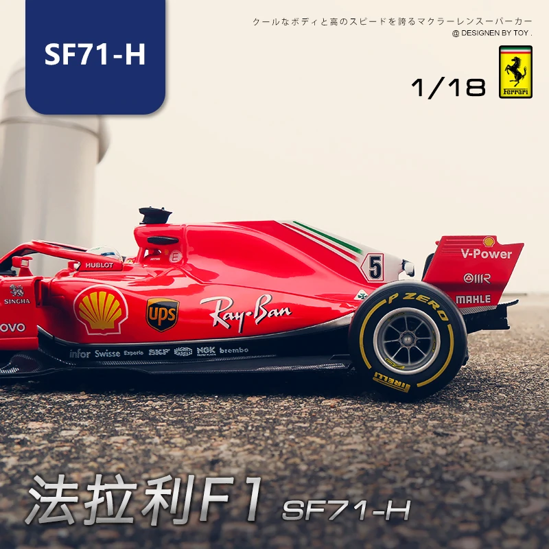 Bburago 1:18 Ferrari 2018 SF71-5 Alloy F1 Car Model Die-casting Model Car Simulation Car Decoration Collection Gift Toy