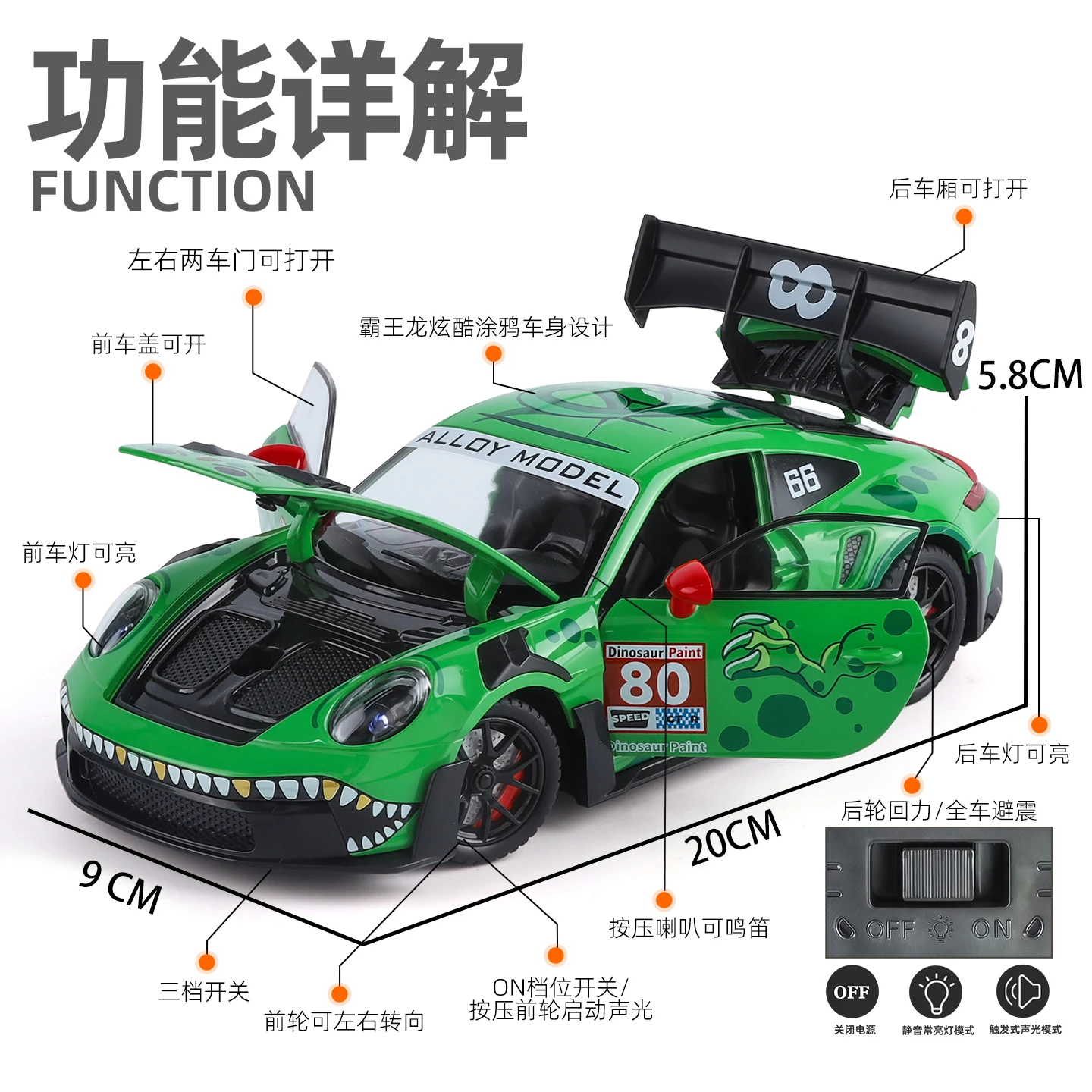 1:24 911 GT3 RS Tyrannosaurus Rex Painted Modified Racing Alloy Metal Diecast Model Car Simulation Miniature Holiday Toy view 2