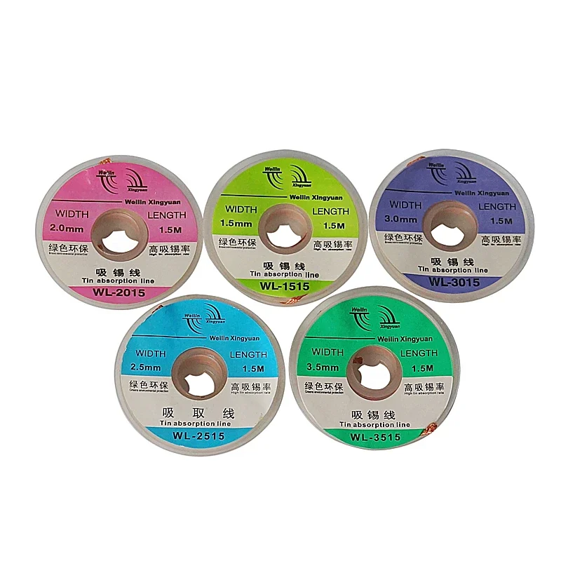 1pcs BGA Solder Wire Desoldering Wick Soldering Accessory Braid for Iron Electronic PCB Repair Option WL1515/2025/2515/3015/3515