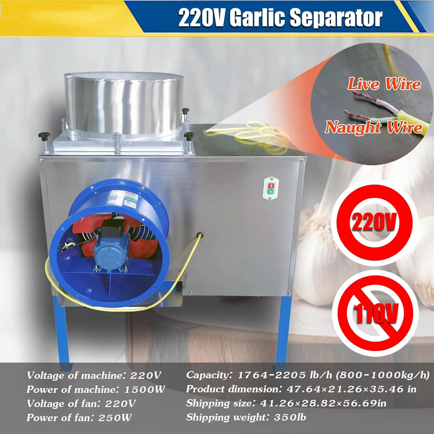 220V 商業ニンニクセパレーターディバイダー、自動ニンニク分割機、ステンレス鋼、2200 ポンド/時間の生産能力