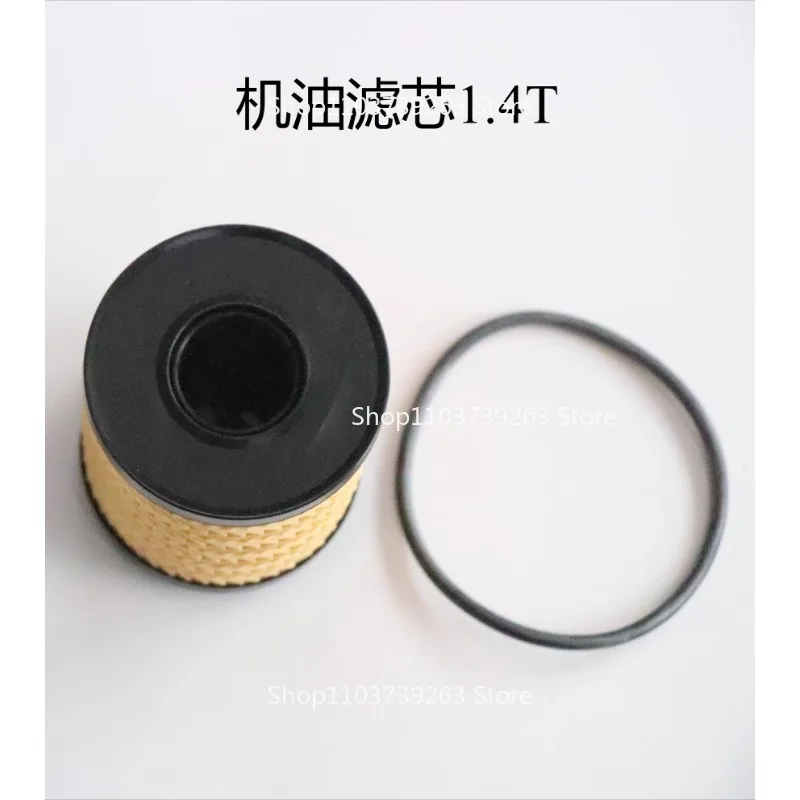 

Suitable for Fiat Feixiang, Zhiyue, Boyue, Free Man, Compass 1.4T Machine Filter, Oil Grid