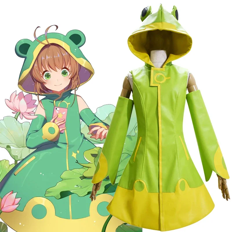 Anime Card Captor Cosplay Costume Kinomoto Sakura Green Frog Raincoat Outfits Adult Children Halloween Carnival Party Suit