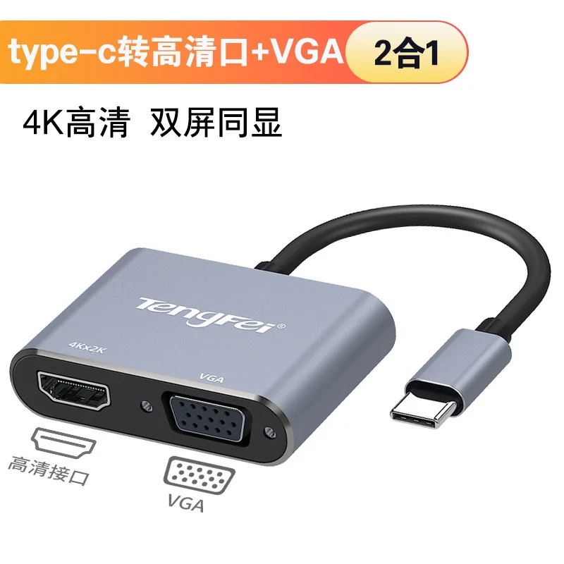 Wanglink2 IN 1 USB C To HDMI 4K VGA Adapter USB 3.0 Type C USB-C to VGA HDMI Video Adapter Converter