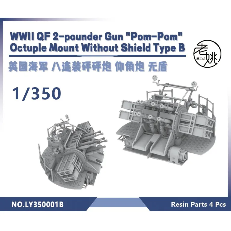 Yao's Studio LY001B 1/350 Model Upgrade Parts Royal Navy 2-pounder Gun 