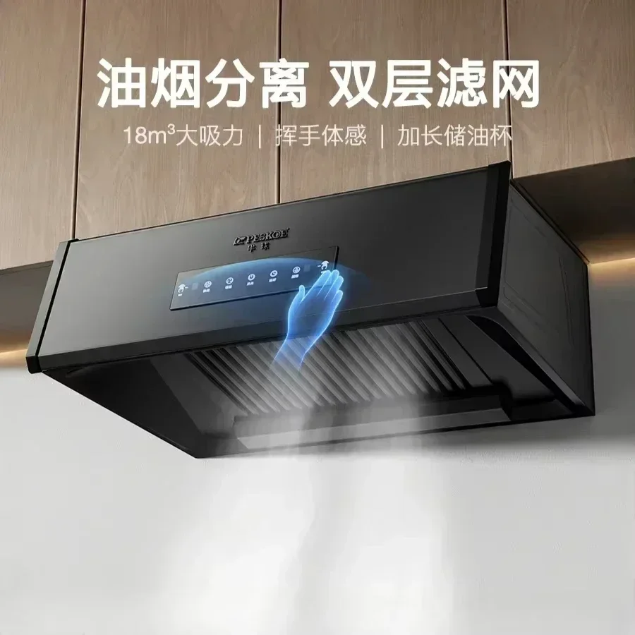 New Style Traditional Range Hood, Large Suction & Soot Separation, for Rental & Household Kitchens