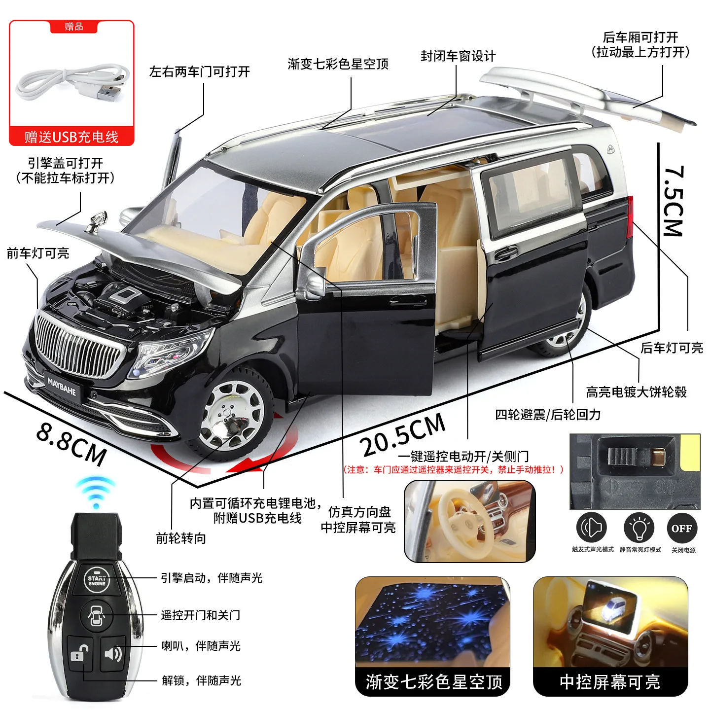 Modèle de voiture jouet télécommandée électrique 1:24 VS680 MPV, porte électrique, modèle de voiture en alliage moulé sous pression, simulation de son et de lumière, modèles de véhicules jouets pour enfants