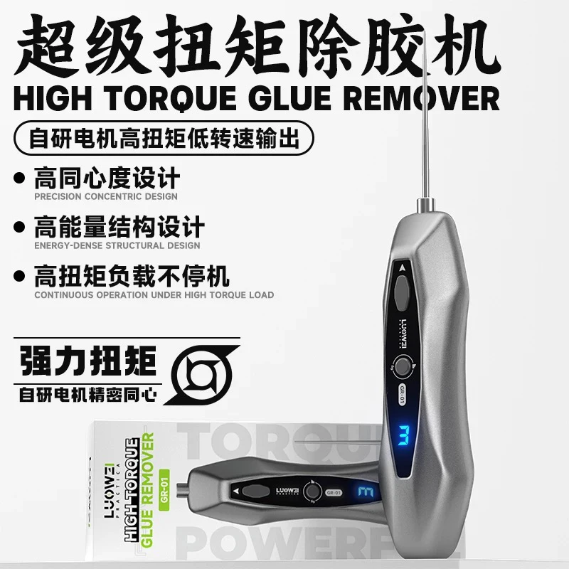 GR-01 mobile phone repair cold light screen roll glue remover OCA glue needle screen hard glue remover