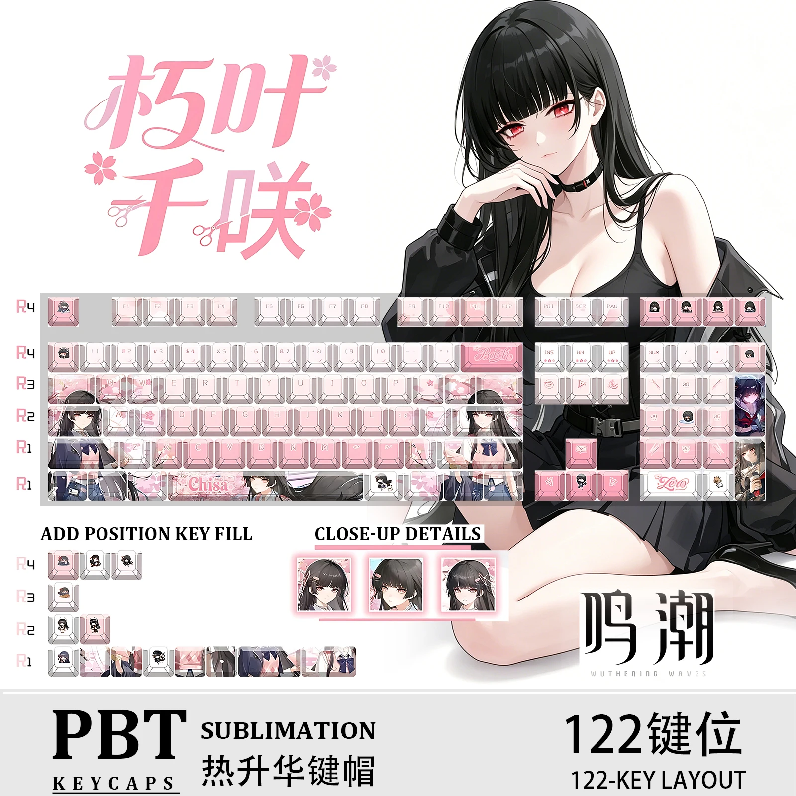 Wuthering Waves Kuya Chisaki Anime Gaming 122 PBT Dye Sub Keycaps Cherry Profile ANSI Fit Made68 Mad68 Wooting60 MX Switches