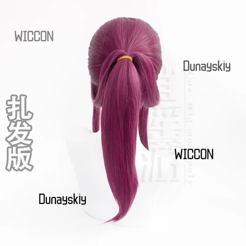 Honkai: Star Rail Kafka Bunny Girl Cosplay Costume Stellaron Hunter Outfit Wig   Game Suit Valentine's Day/Halloween/Convention