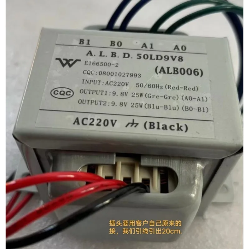 EI Core Power Transformer 50W, 220V to 9.8V‑9.8V Dual Output, Industrial Washing Machine Replacement Power Supply Accessory