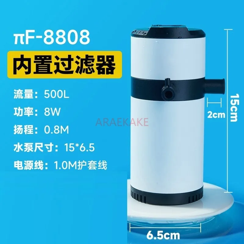 

The fish tank is equipped with a three in one filter, which filters the clean water circulation system. The small oxygen product