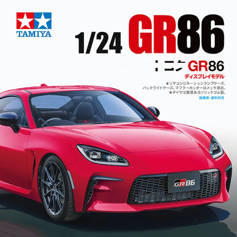 

TAMIYA Plastic assembly car scale model kit 24361 GR 86 with engine built-in 1/24 toy DIY collection gift