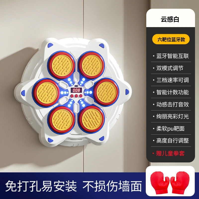 New Smart Music Boxing Machine Adult/Children Sports Fitness Boxing Trainer Home Exercise Response Training Boxing Wall Target