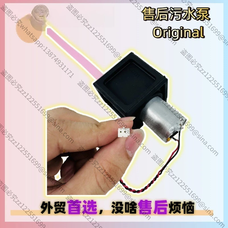 

Suitable for Mova P50 Pro Ultra Sweeper After-sales Sewage Pump Dirty Water Motor Motor Repair Parts
