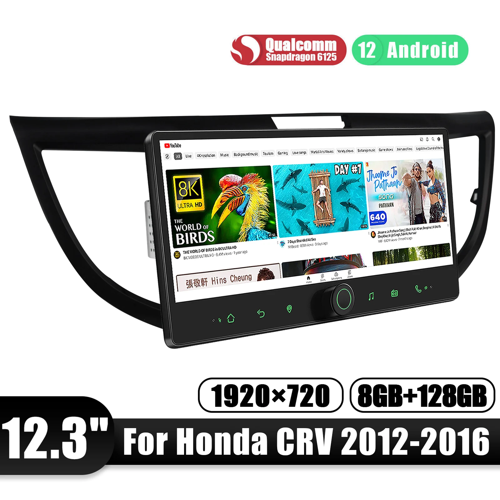 JOYING 12.3 Inch Android 12.0 Car Stereo Radio GPS Navigation Head Unit Carplay For Honda CRV CR-V 2012-2016 Plug and Play