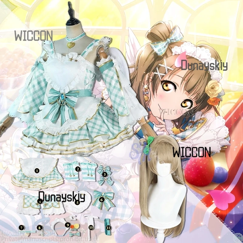 لعبة كوتوري مينامي التأثيرية أنيمي لوف لايف! زي كاواي الملاك الأزرق الأخضر منقوشة كعكة اللباس الحلو لوليتا الباروكات أجنحة الهالوين #1