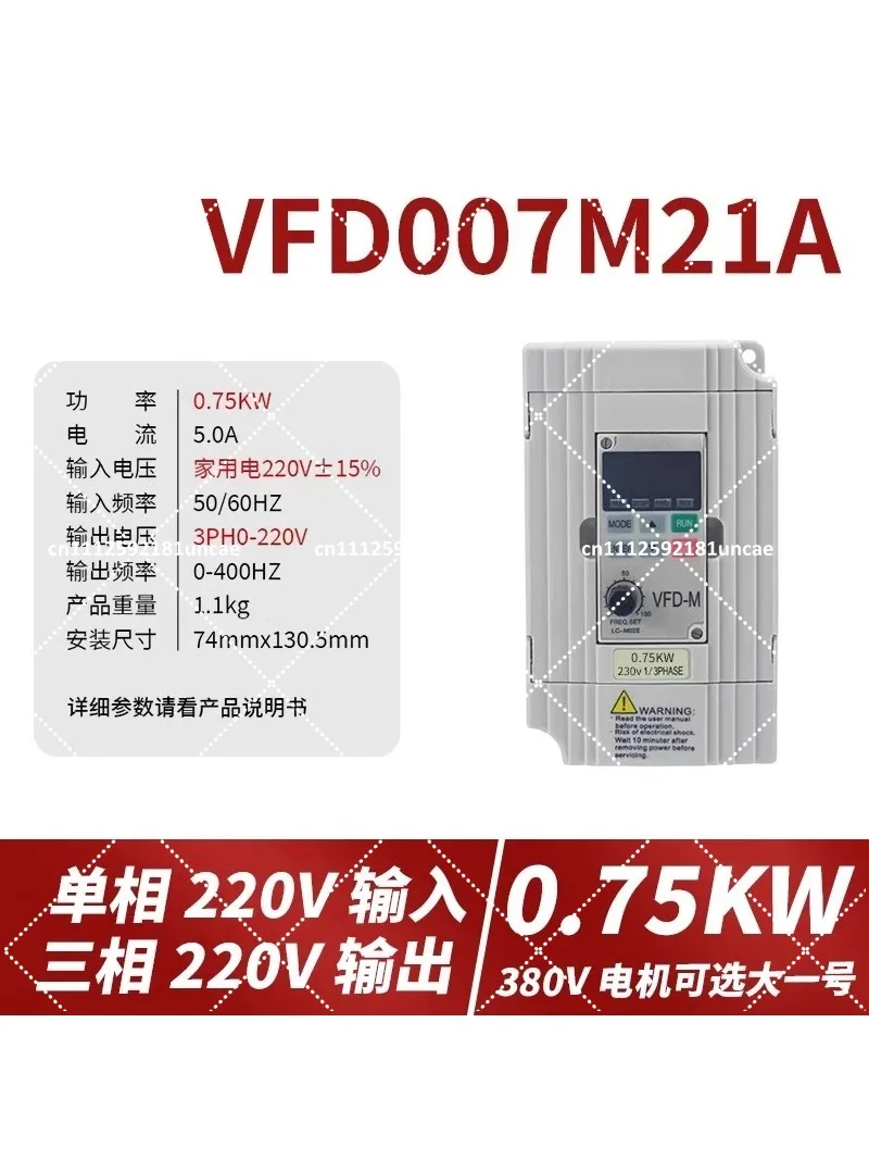 Variable Frequency Drive 0.4kW 0.75kW 220V 380V AC Motor Drive VFD-M 400Hz