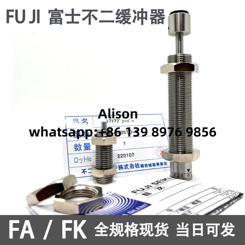 FUJI Buffer FK-1412-S FK-1412-C FK1417 FK-1612-S FK-1612-C FK2016-S FK-2016-C FK-2022-S FK-2022-C FK-2050-S FK-2050-C