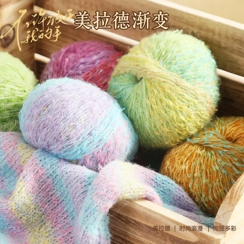 Maillard gradient section dyed mohair hand-woven candy color wool long velvet woven sweater thread scarf